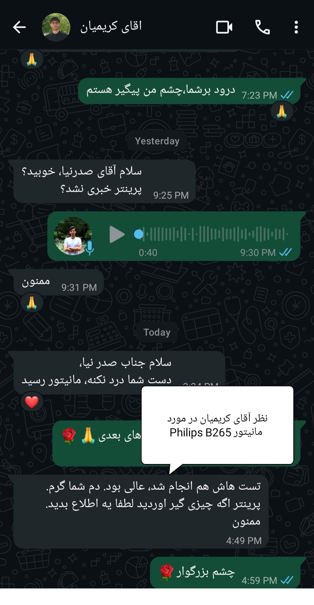 کلیک کنید