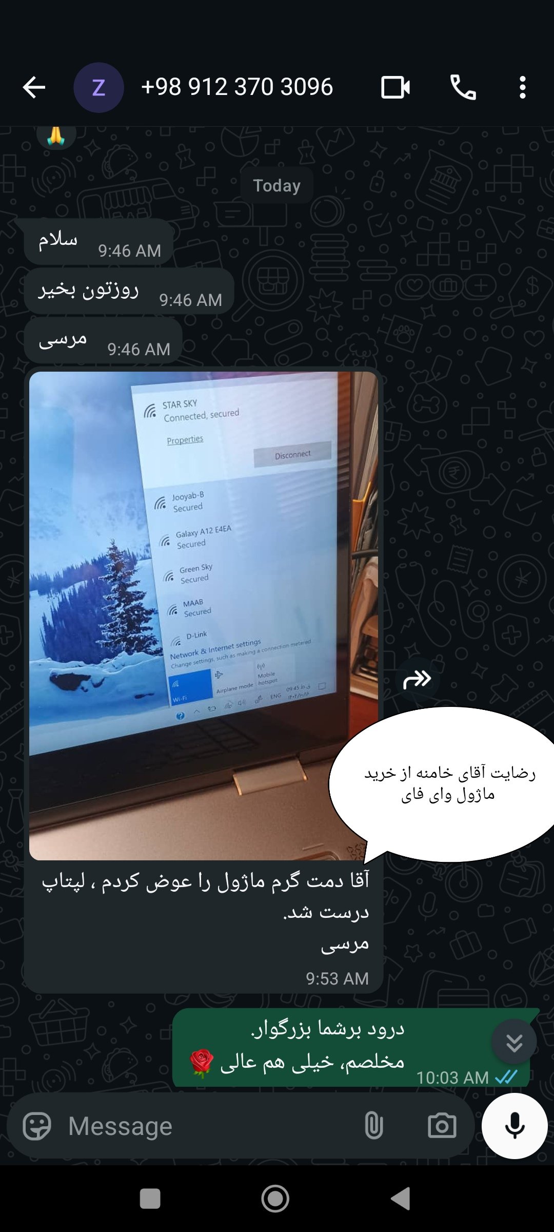 کلیک کنید