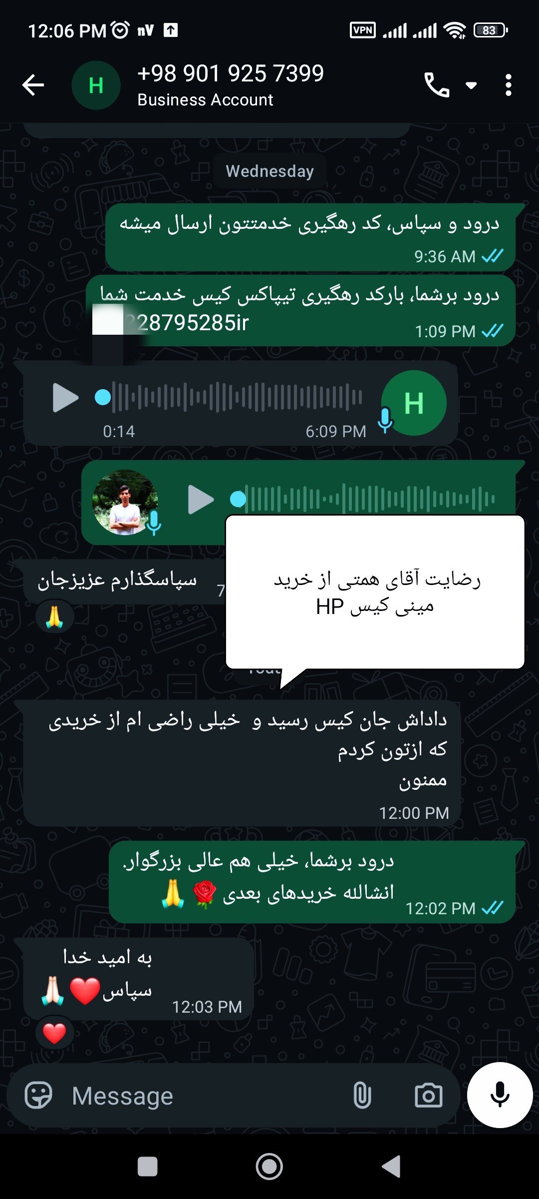 کلیک کنید