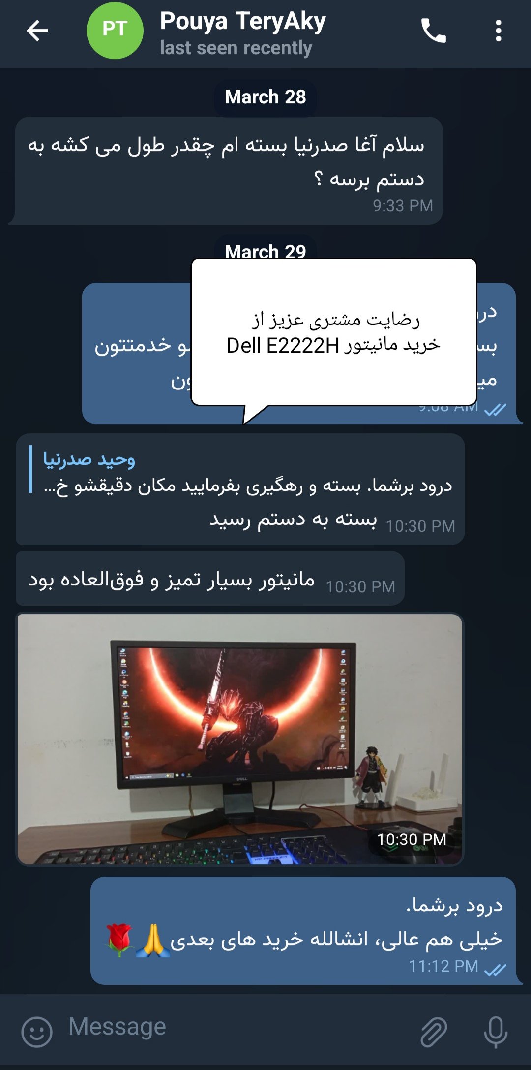 کلیک کنید