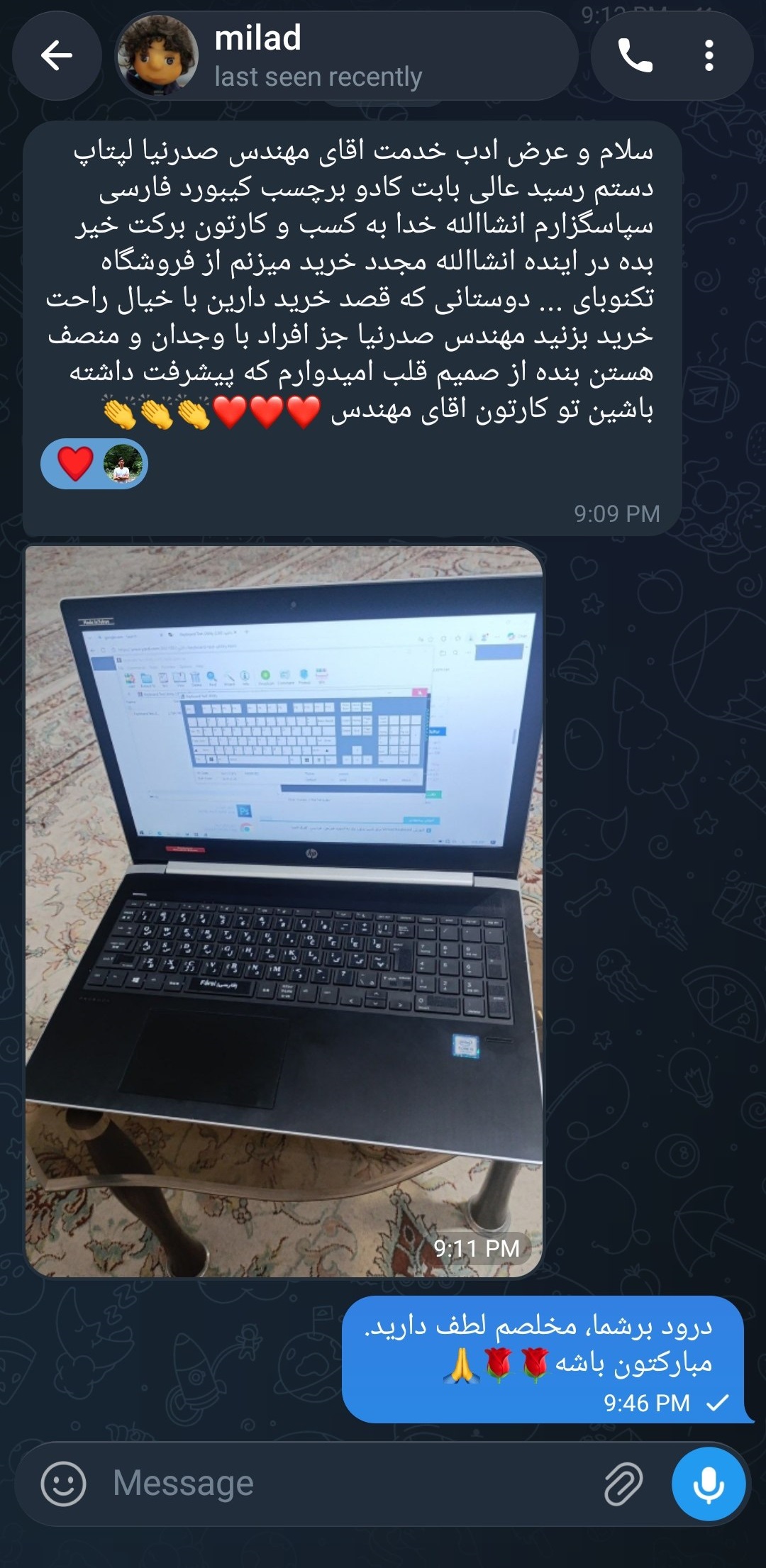 کلیک کنید