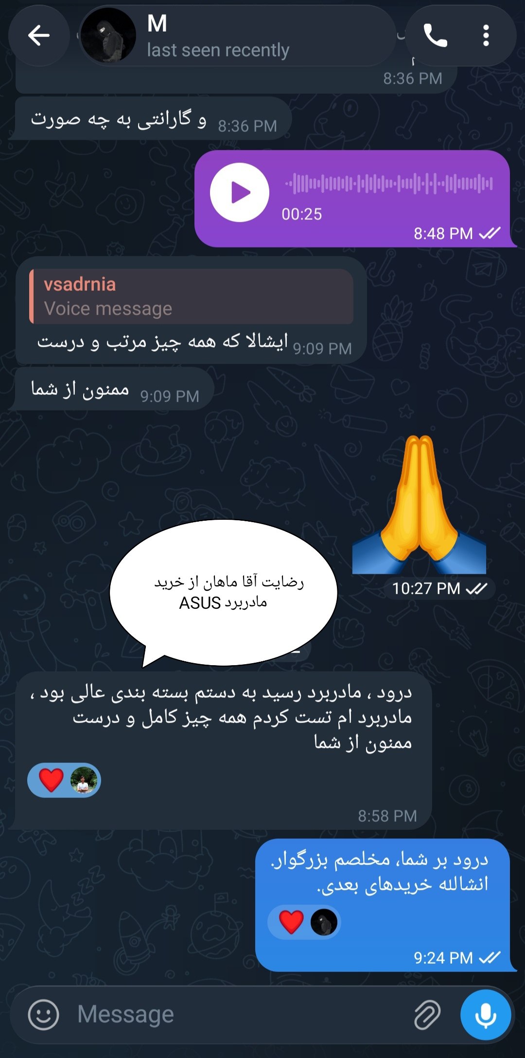 مادربرد h81m