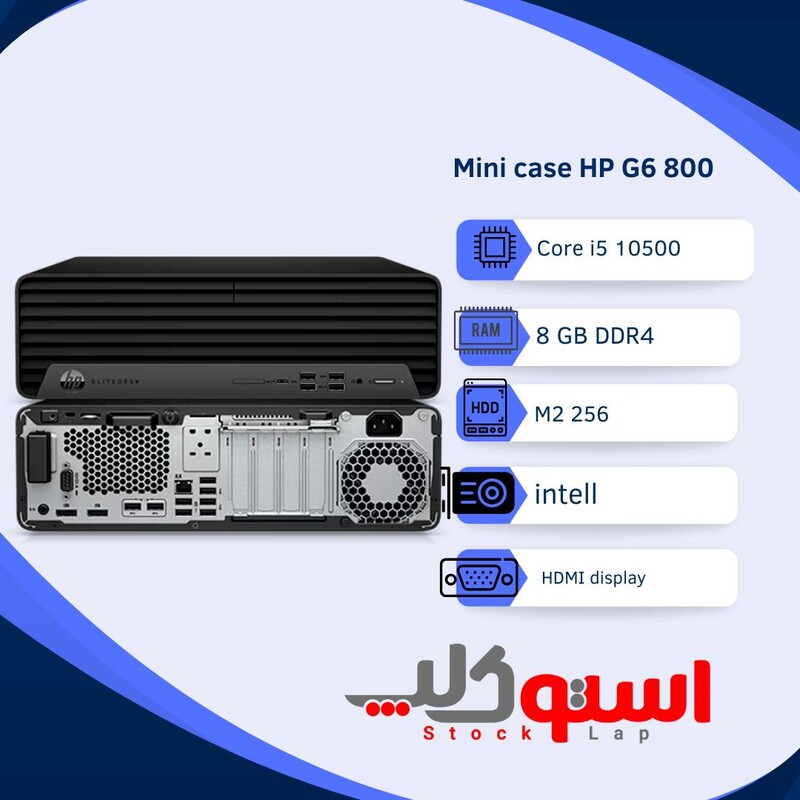 مینی کیس نسل ده G6 800