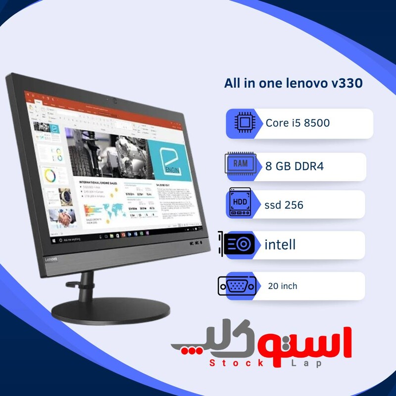 ال این وان جذاب لنوو /Lenovo/Core i5 8500