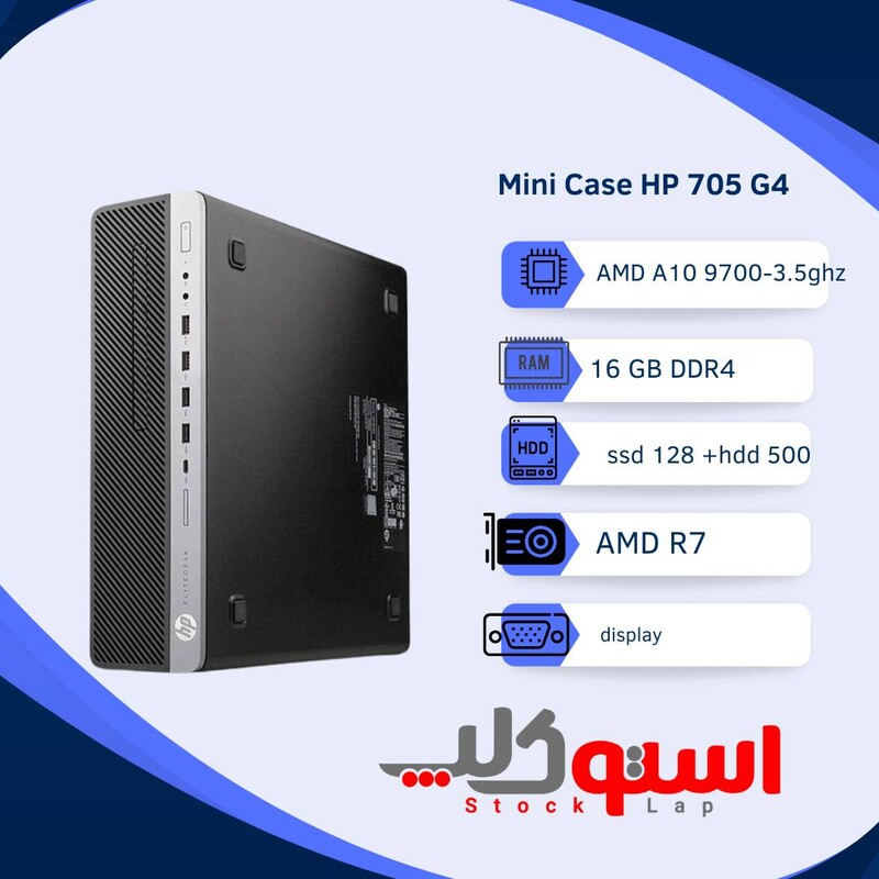 مینی کیس سوپر گیم آنلاینAMD A10/Ram16/ DDR4/هارد128ssd