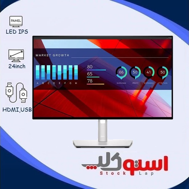 مانیتور استوک ۲۴ اینچ دل مدل Dell U2422H UltraSharp | پنل IPS