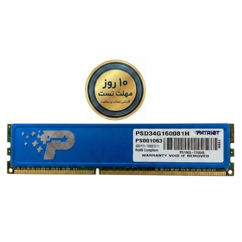 رم کامپیوتر پتریوت مدل Patriot PSD34G160081H ظرفیت 4 گیگابایت DDR3 استوک هیت‌سینک‌دار