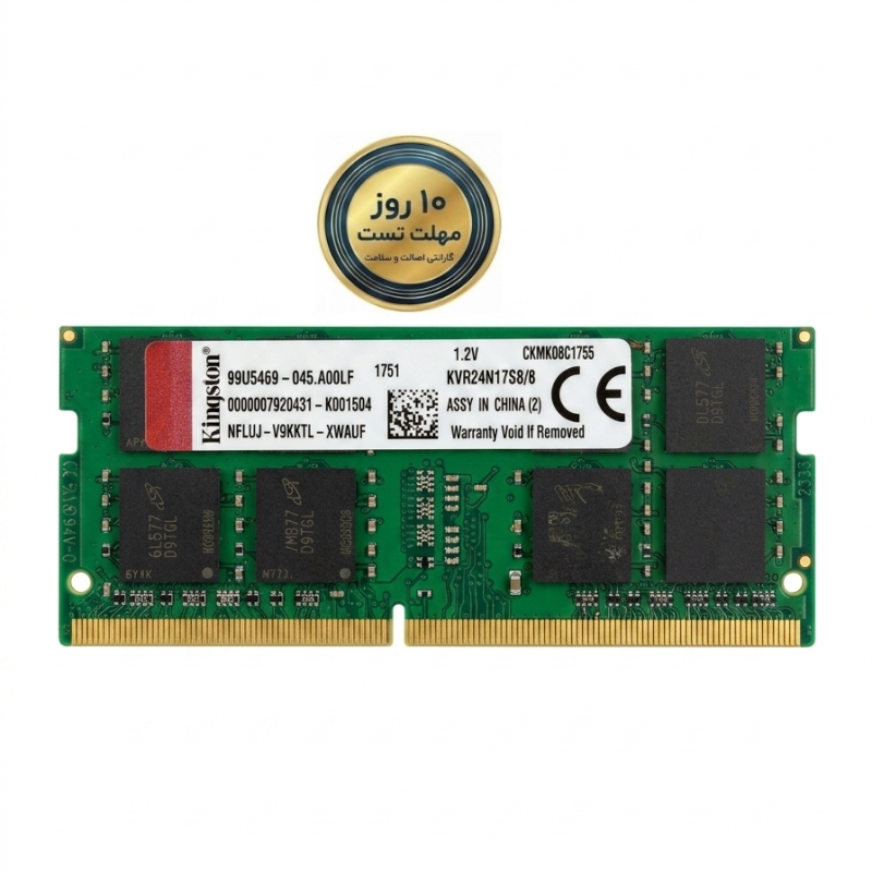 رم نوت‌بوک Kingston 8GB DDR4 2666MHz/2400MHz استوک (تست شده)