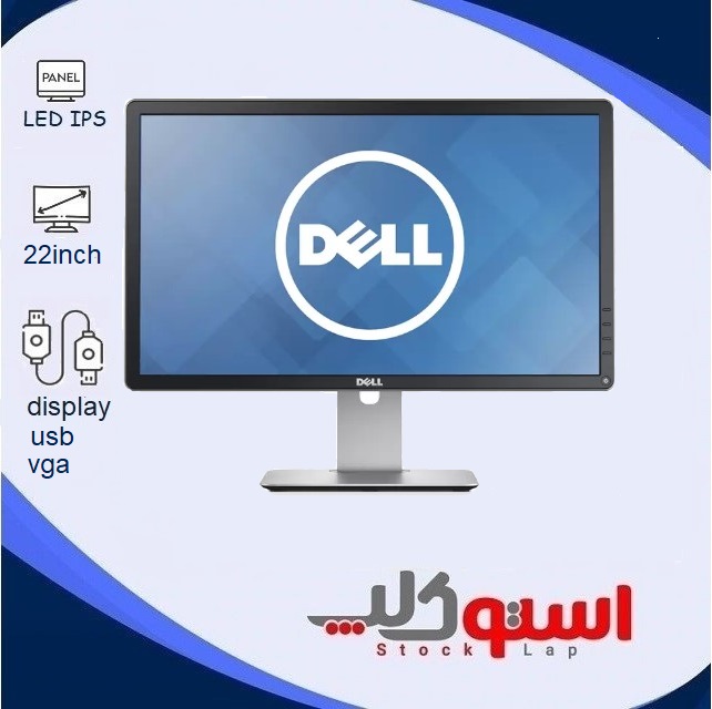 مانیتور استوک ۲۲ اینچ دل مدل Dell P2214H پنل IPS