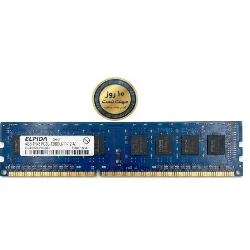 رم کامپیوتر استوک 4 گیگابایت DDR3 فرکانس 1600MHz (اصلی)