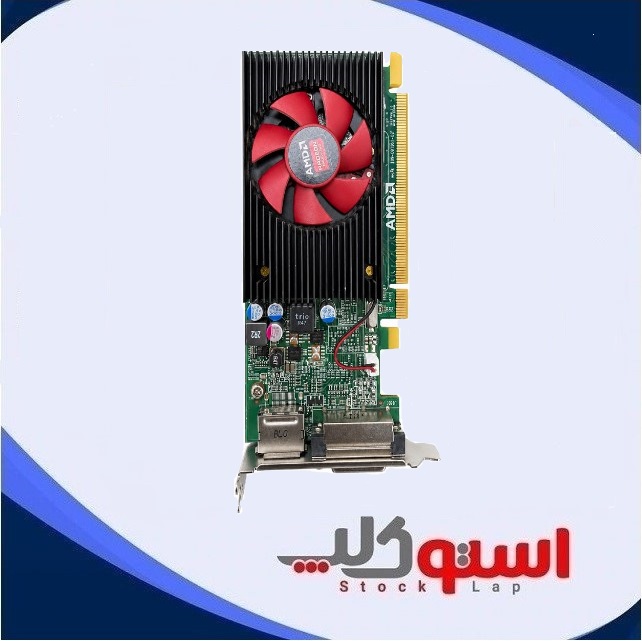کارت گرافیک استوک AMD Radeon R5 340X ظرفیت ۲ گیگابایت - استوک اختصاصی مینی‌کیس