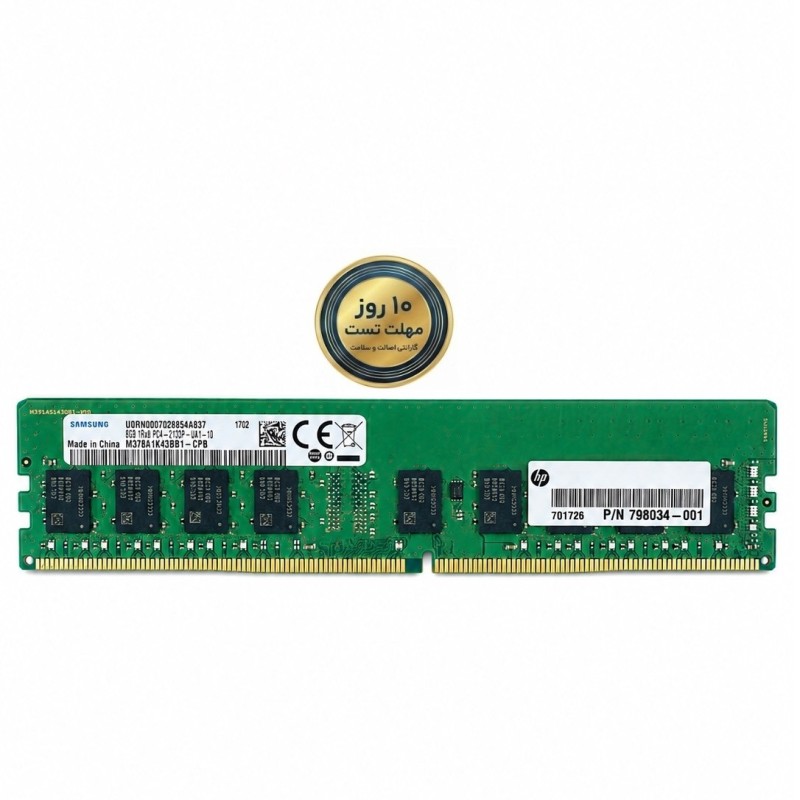 رم کامپیوتر سامسونگ 8GB DDR4 | فرکانس 2400/2666MHz | استوک