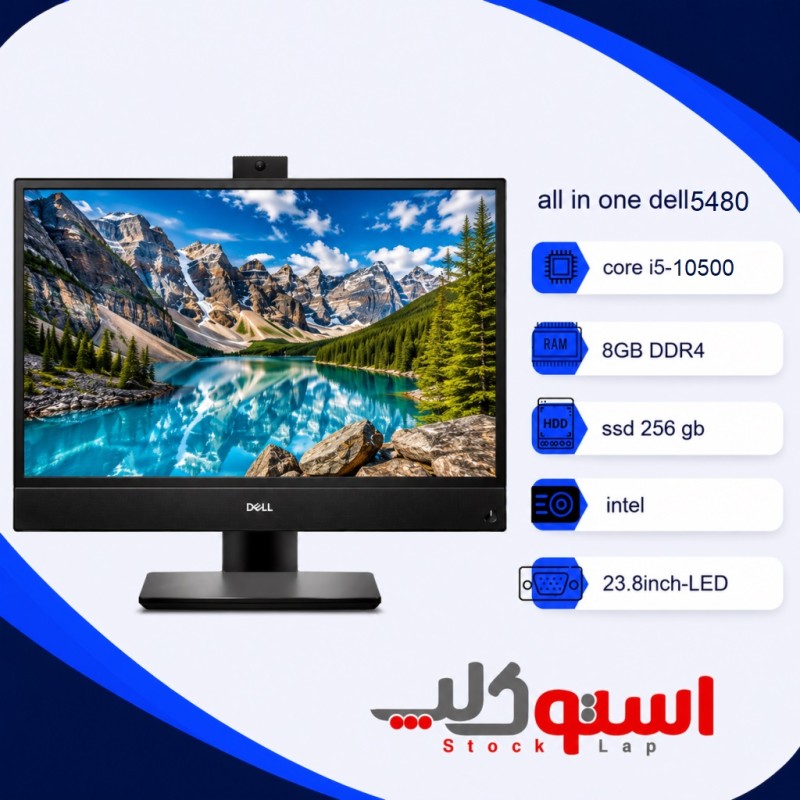 آل این وان دل نسل ۱۰ مدل OptiPlex 5480  Dell All-in-One Gen 10 | Core i5-10500 | رم ۸ گیگ | ۲۵۶ گیگ SSD