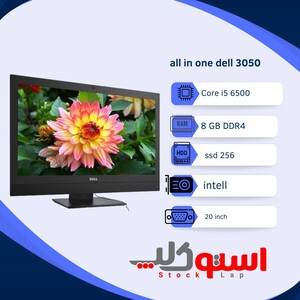 آل این وان دل 3050 فروشگاهی اداری ۲۰ اینچ
