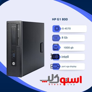 مینی کیس  پیشرفته اچ پی نس 4 HP G1 /Core i5 4590 Hard 1TB