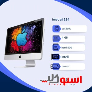 کامپیوتر A1224آیمک اپل/Apple/Ram 4/Hard 500/iMac