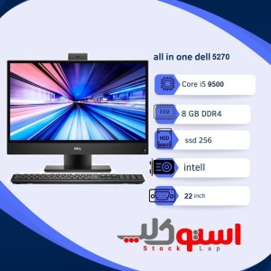 آل این وان استوک Dell Optiplex 5270 | نسل ۹ Core i5 | صفحه ۲۳ اینچ Full HD