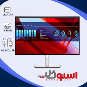 مانیتور استوک ۲۴ اینچ دل مدل Dell U2422H UltraSharp | پنل IPS