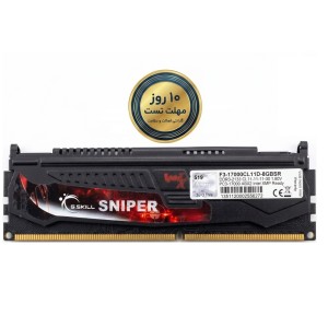 رم کامپیوتر جی اسکیل استوک مدل G.SKILL SNIPER ظرفیت ۴ گیگابایت DDR3 2133MHz