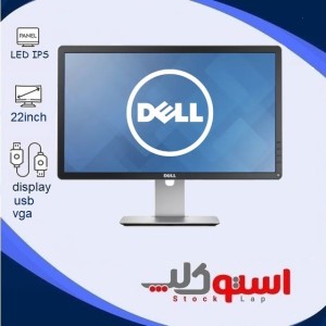 مانیتور استوک ۲۲ اینچ دل مدل Dell P2214H پنل IPS