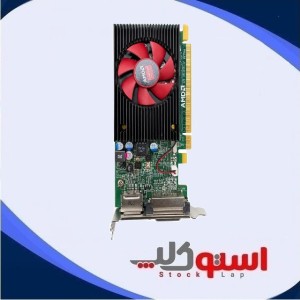 کارت گرافیک استوک AMD Radeon R5 340X ظرفیت ۲ گیگابایت - استوک اختصاصی مینی‌کیس