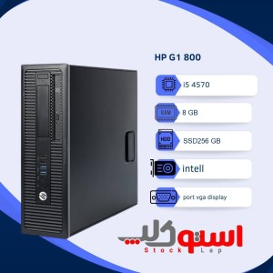 مینی کیس استوک HP ProDesk 600 G1 | i5-4570 | 8GB RAM | 256GB SSD