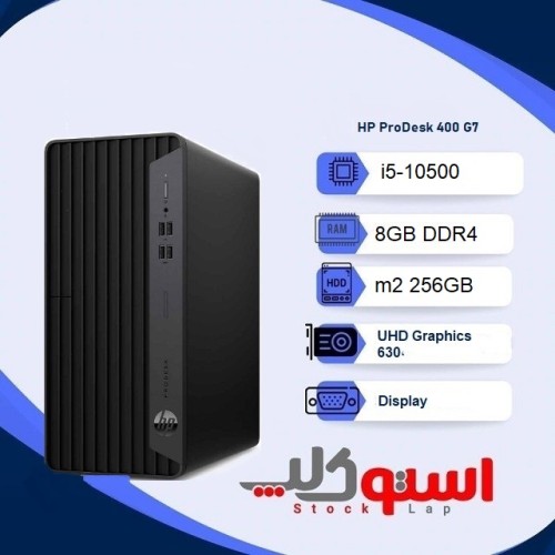 مینی کیس استوک  اچ پی مدل HP ProDesk 400 G7 نسل 10