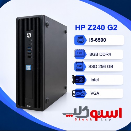 مینی کیس HP Z240 G2 | Core i5-6500 | رم 8GB | حافظه 256GB SSD |