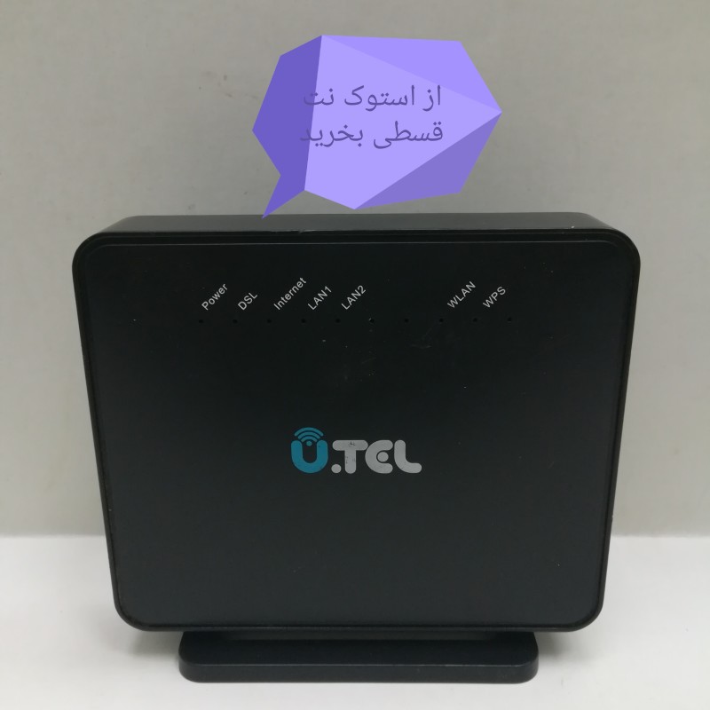مودم یوتل V301__VDSL ارسال رایگان