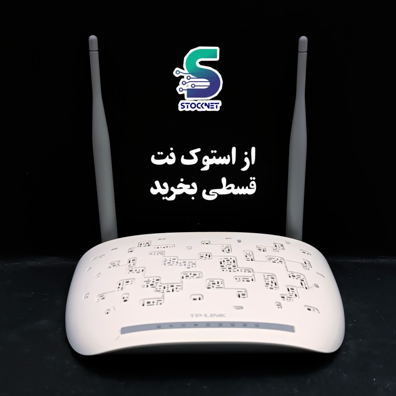 مودم تی پی لینک  TD_W8961N ارسال رایگان