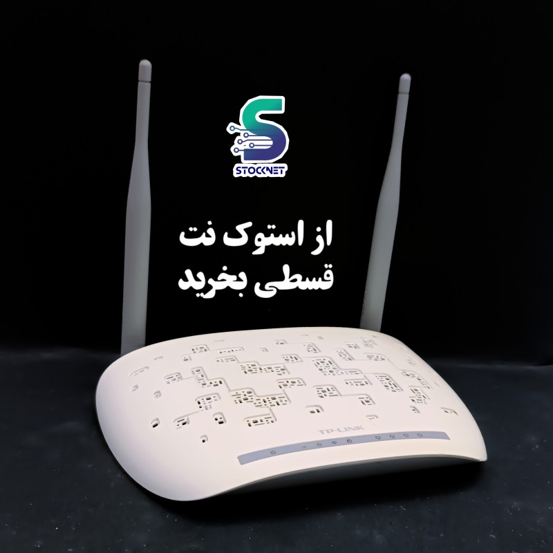 مودم تی پی لینک  TD_W8961N ارسال رایگان