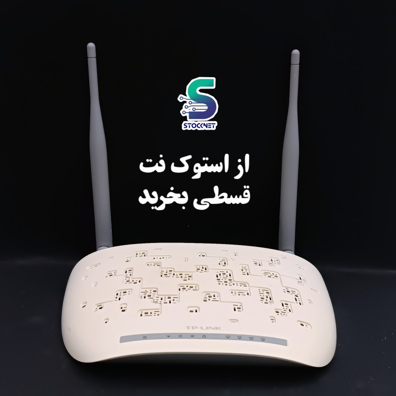مودم تی پی لینک  TD_W8961ND ارسال رایگان