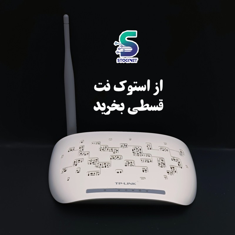 مودم تی پی لینک TD_W8151N ارسال رایگان
