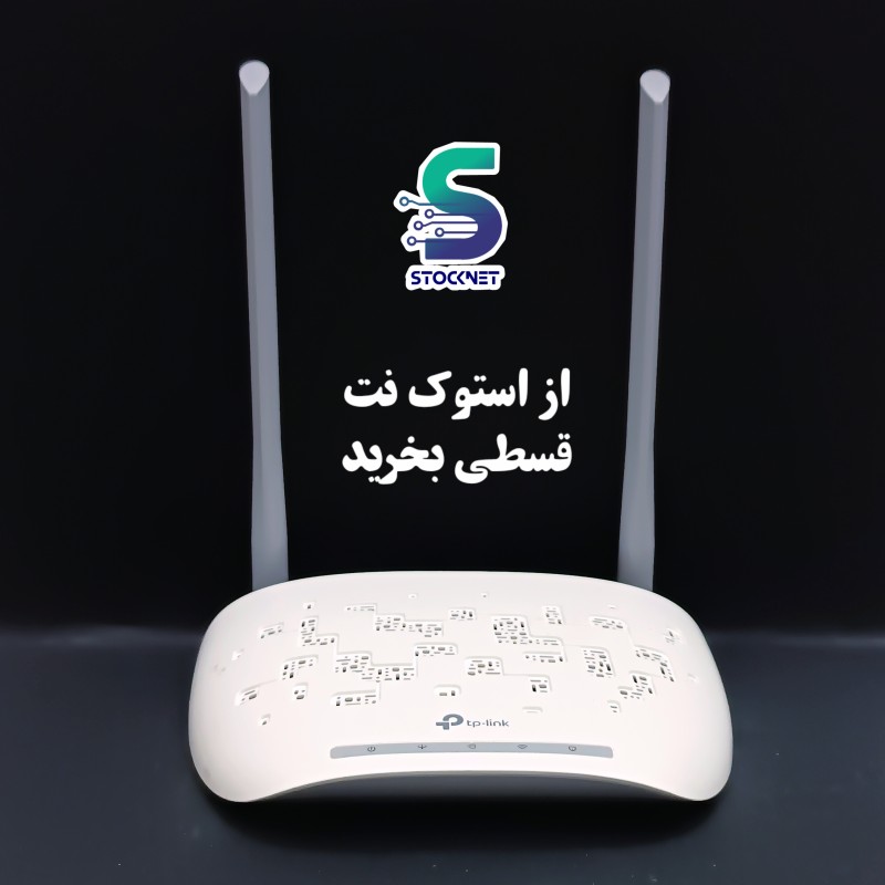 مودم تی پی لینک  TD_W8961N آنتن بلند ارسال رایگان  ورژن ۵