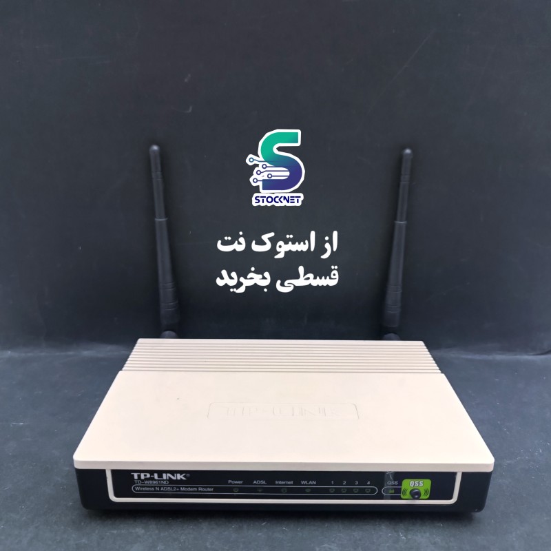 مودم تی پی لینک TD_W8961ND ورژن ۱.۱ ارسال رایگان