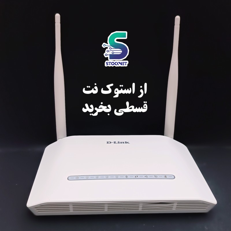 مودم دی لینک  DSL_2750U ارسال رایگان