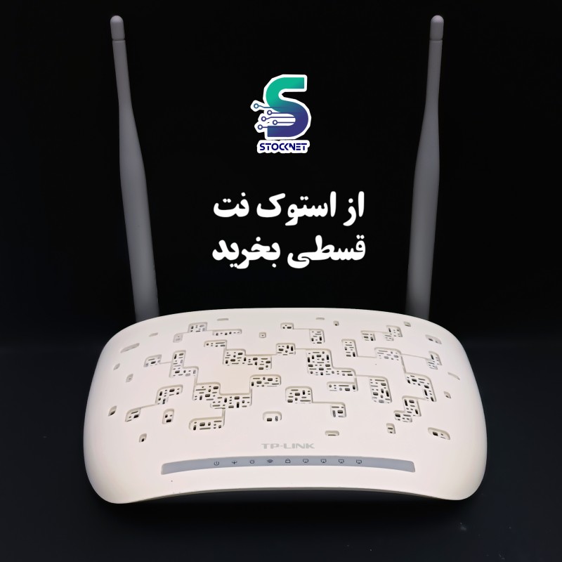 مودم تی پی لینک  TD_W8961N ارسال رایگان