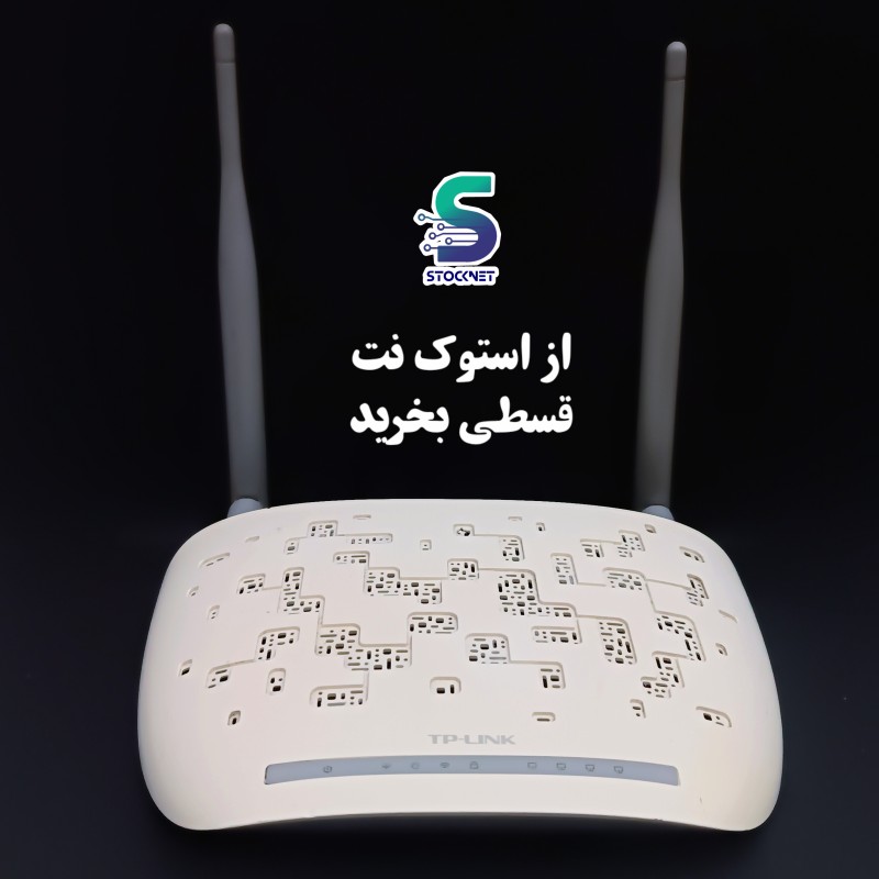 مودم تی پی لینک  TD_W8961ND ارسال رایگان