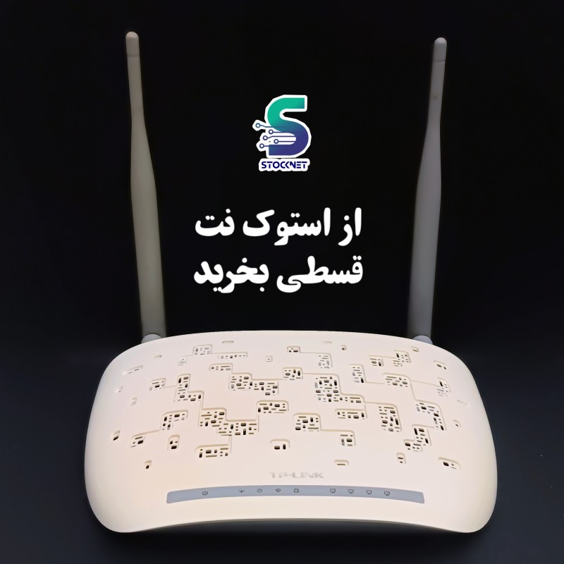 مودم تی پی لینک  TD_W8961ND ارسال رایگان
