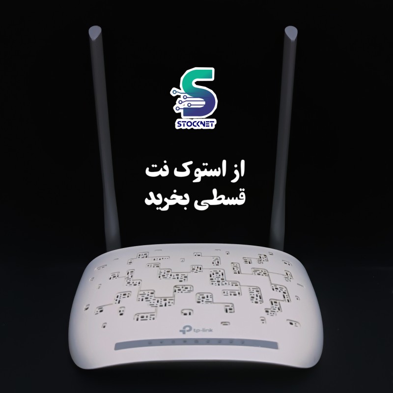 مودم تی پی لینک  TD_W8961N آنتن بلند ارسال رایگان