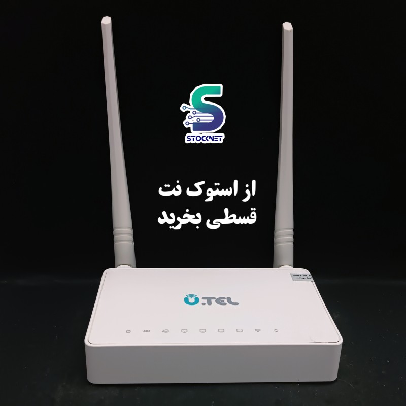 مودم یوتل A304 ارسال رایگان