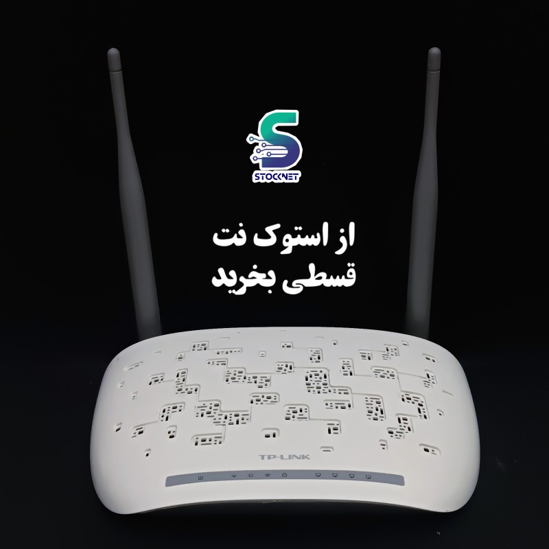 مودم تی پی لینک  TD_W8961N ارسال رایگان