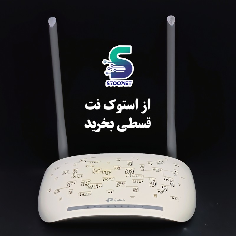 مودم تی پی لینک  TD_W8961N آنتن بلند ارسال رایگان