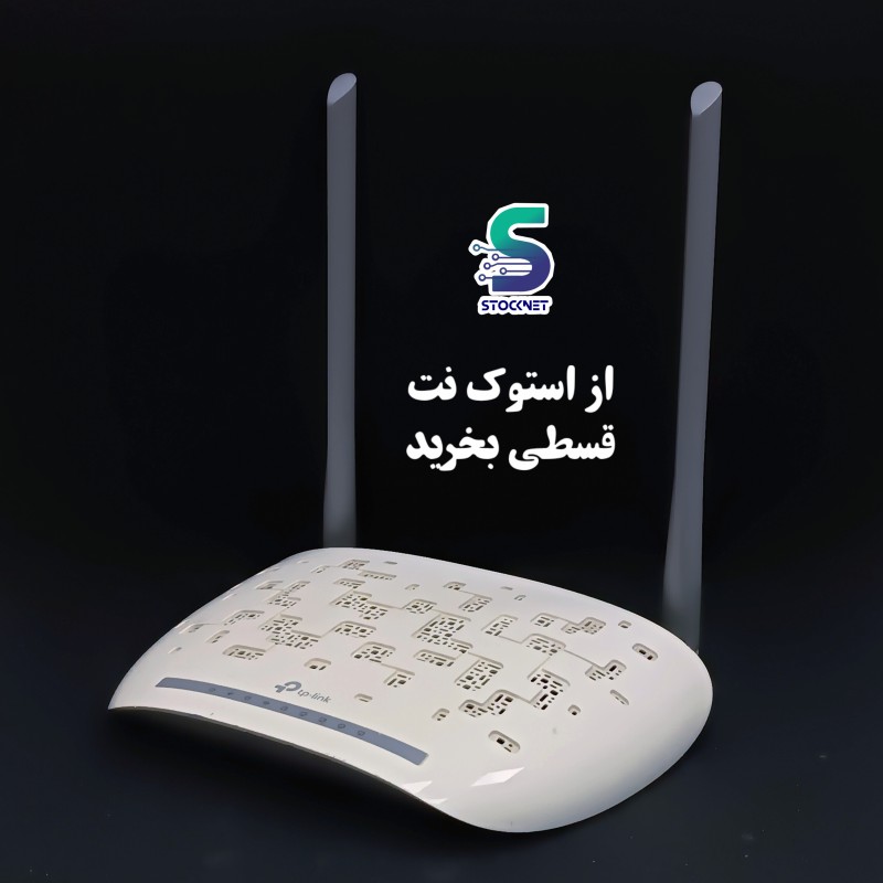 مودم تی پی لینک  TD_W8961N آنتن بلند ارسال رایگان