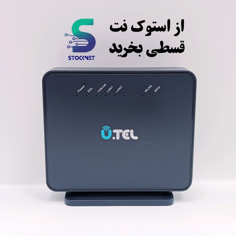 مودم یوتل V301 ارسال رایگان  VDSL