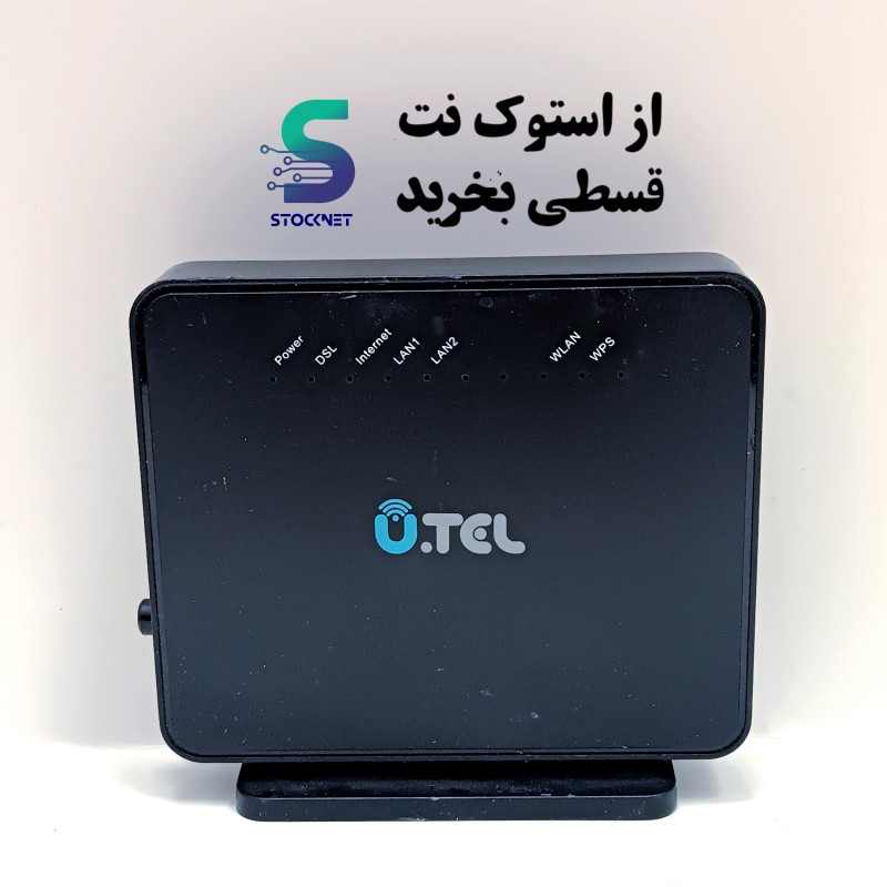 مودم یوتل V301 ارسال رایگان  VDSL