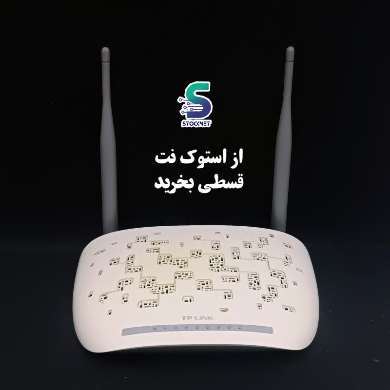 مودم تی پی لینک  TD_W8961N ارسال رایگان