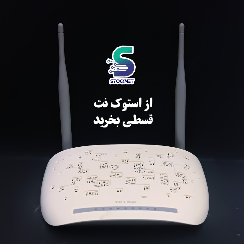 مودم تی پی لینک  TD_W8961N ارسال رایگان