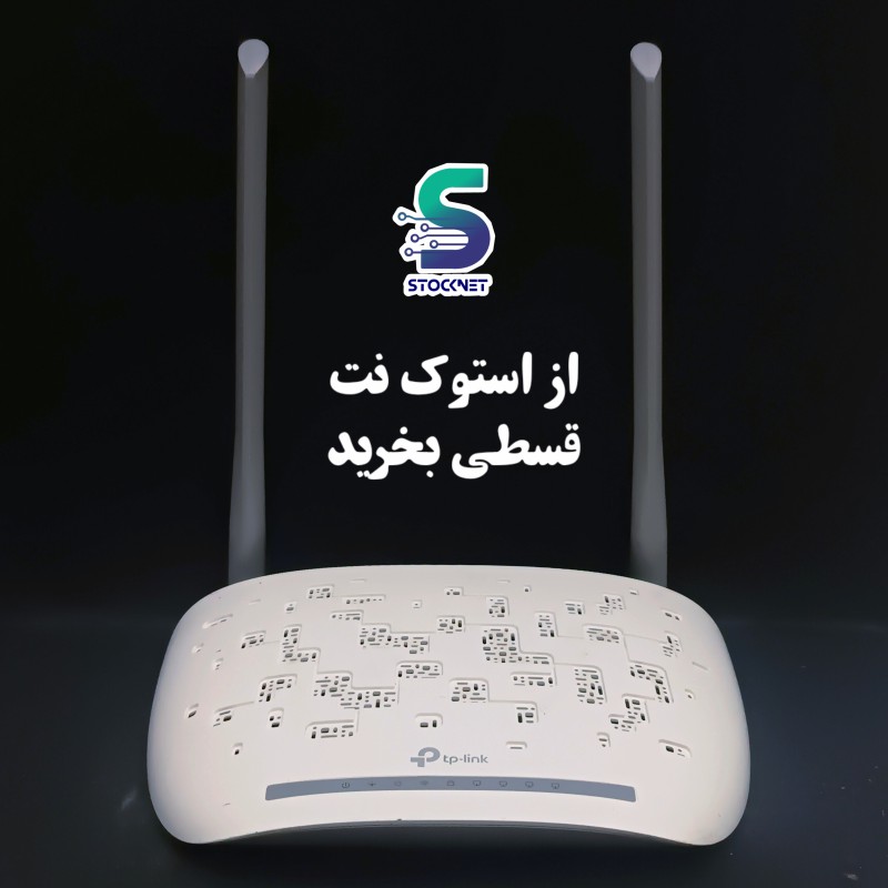 مودم تی پی لینک  TD_W8961N آنتن بلند ارسال رایگان