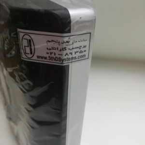 دستگاه عضور و غیاب بعد پنجم اکبند